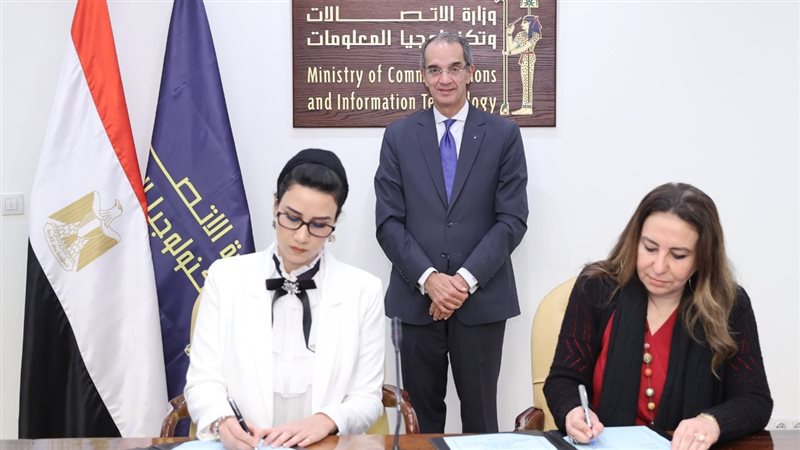 توقيع بروتوكول التعاون
