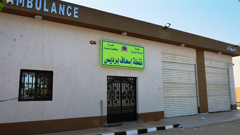وحدة اسعاف 
