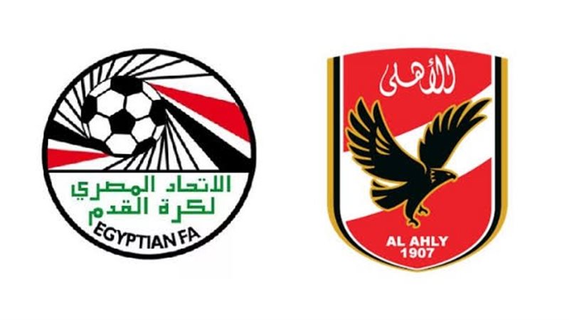 الأهلي واتحاد الكرة