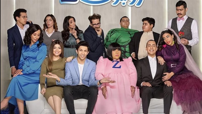 مسلسل في بيتنا روبوت