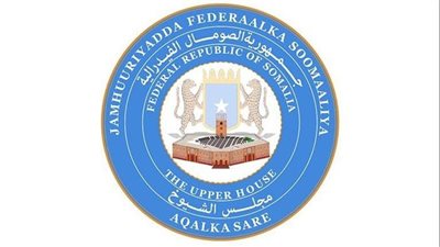 انتخاب عبدي حاشي عبد الله رئيسا لمجلس الشيوخ الصومالي لفترة ثانية