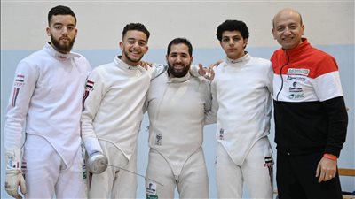 منتخب مصر لسلاح الشيش رجال يشارك في كأس العالم ببلغاريا