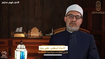أمين «البحوث الإسلامية»: التراث هو رابط بين الماضي والحاضر ويسهم في صناعة المستقبل