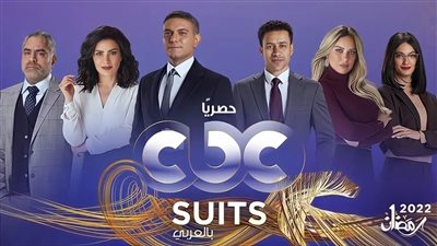 سوتس بالعربي 25.. عودة إدارة مكتب المسيري إلى صبا مبارك بفضل آسر ياسين