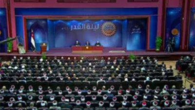 اليوم.. الأوقاف تحتفل بذكرى ليلة القدر وتكرم أوائل مسابقة القرآن العالمية 