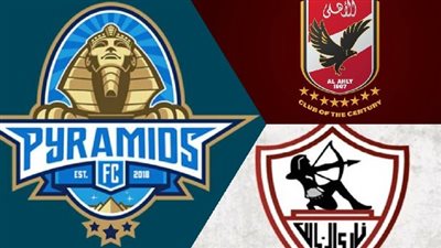 موعد مباراة الأهلي وبيراميدز والزمالك وأسوان بكأس مصر للموسم الماضي