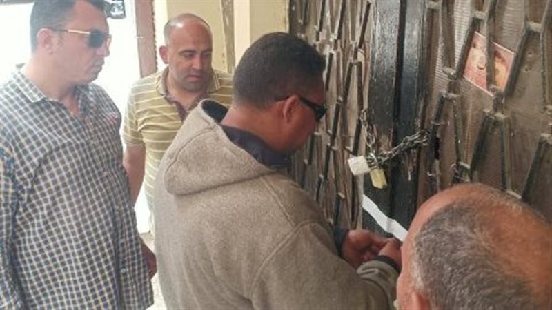 غلق مركز للدروس 