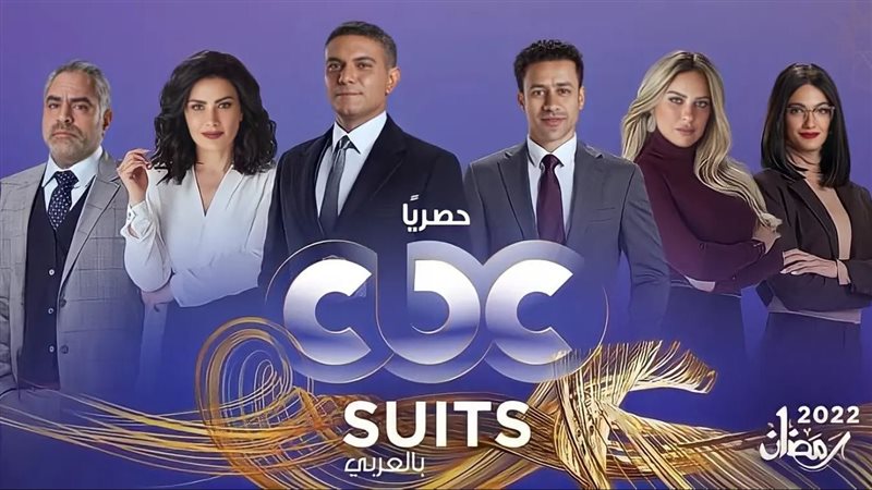 سوتس بالعربي