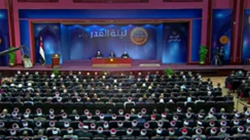 احتفالية الأوقاف