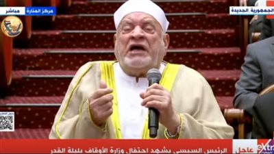 أحمد عمر هاشم لـ السيسي: نحيت عنا ظلاما طالما عثرت فيه خطانا