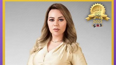 أسما إبراهيم تحصل على لقب أفضل 