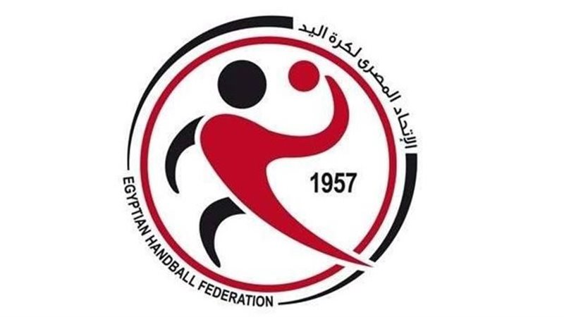 اتحاد كرة اليد، فيتو