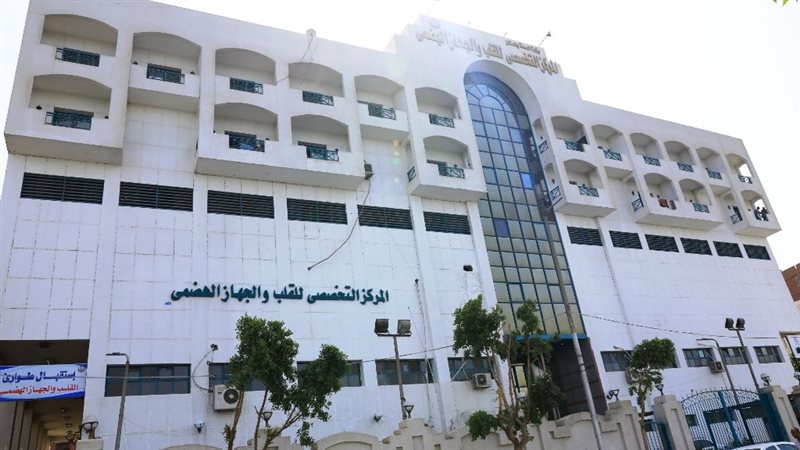 مبنى القلب 