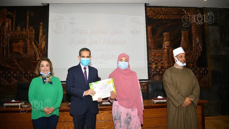 التكريم