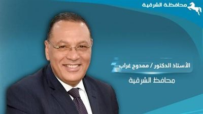 محافظ الشرقية: مركز تدريب المحافظة استقبل 214 متدربا في أبريل الحالي 