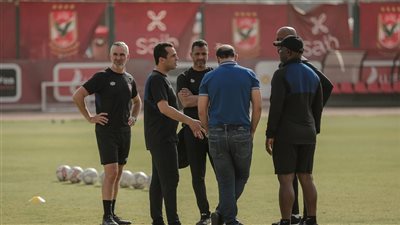 «عبدالحفيظ» يجتمع بالجهاز الفني في التتش على هامش مران الفريق
