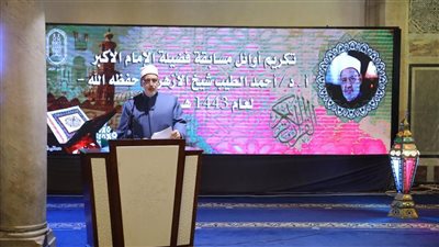 فوز طالبة بقرية طفنيس المطاعنة بالمركز الأول على مستوى الأقصر بمسابقة شيخ الأزهر