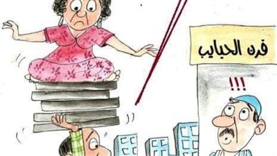 كحك العيد في كاريكاتير فيتو