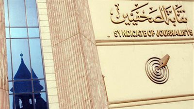 تفاصيل جديدة في سرقة 105 آلاف جنيه من نقابة الصحفيين