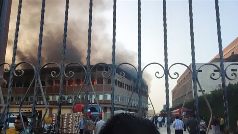 الحريق