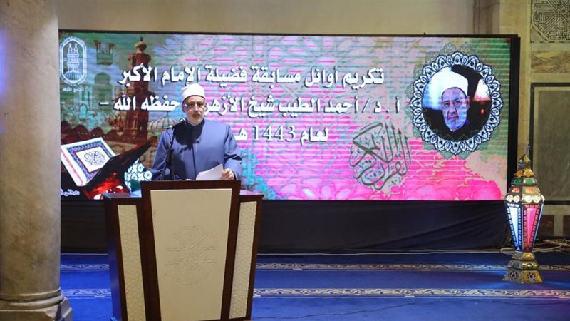 تكريم اوائل مسابقة