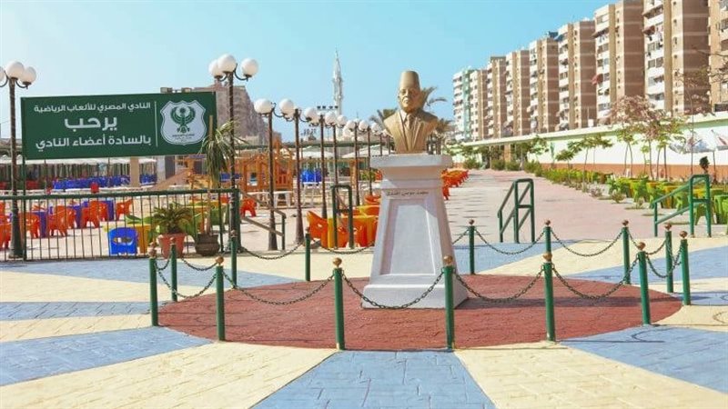 النادي المصري
