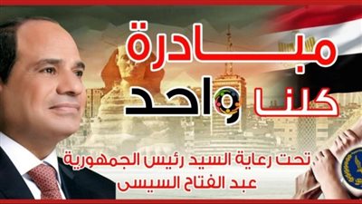 الداخلية: أمان توفر السلع بأسعار مخفضة حتى نهاية العام.. واستمرار 