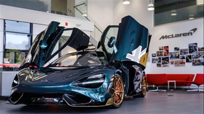 العديد من خيارات التخصيص تُميز ماكلارين 765LT 