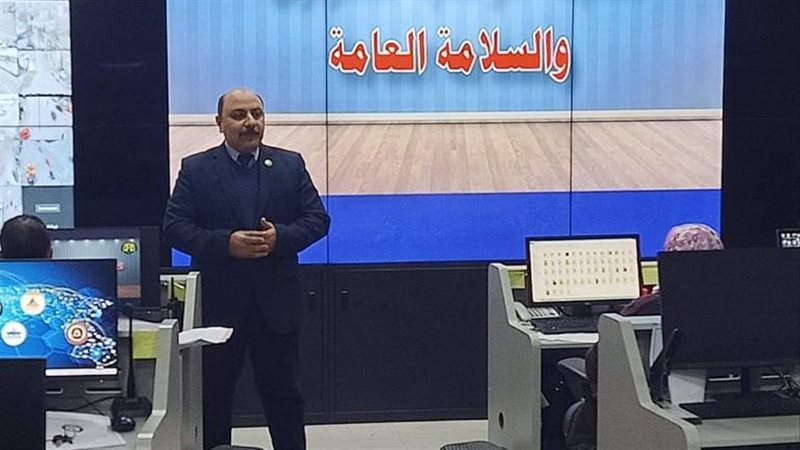 غرفة السلامة والطوارئ
