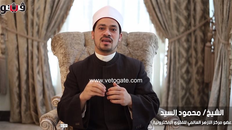 الشيخ محمود السيد