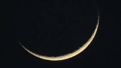 مركز الفلك الدولي يعلن موعد عيد الفطر المبارك باعتماد رؤية الهلال