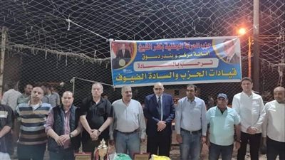 حزب الحركة الوطنية يختتم دورة كرة القدم الرمضانية بكفر الشيخ