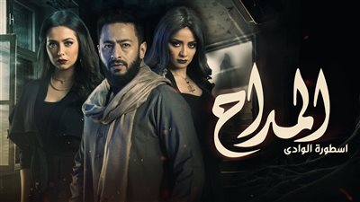 المداح 2.. صابر يقضي على مليكة في الحلقة الأخيرة من المسلسل