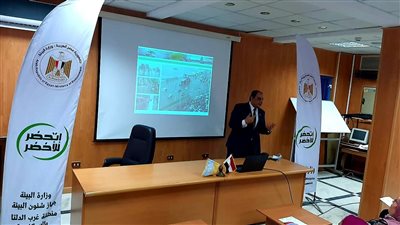 البيئة تطلق باكورة فعاليات الحوار الوطنى للتغيرات المناخية بالإسكندرية