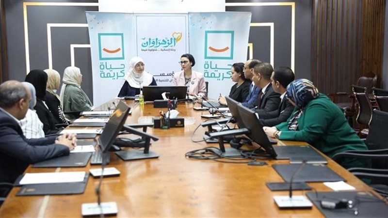 حياة كريمة 