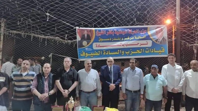 جانب من الدورة 