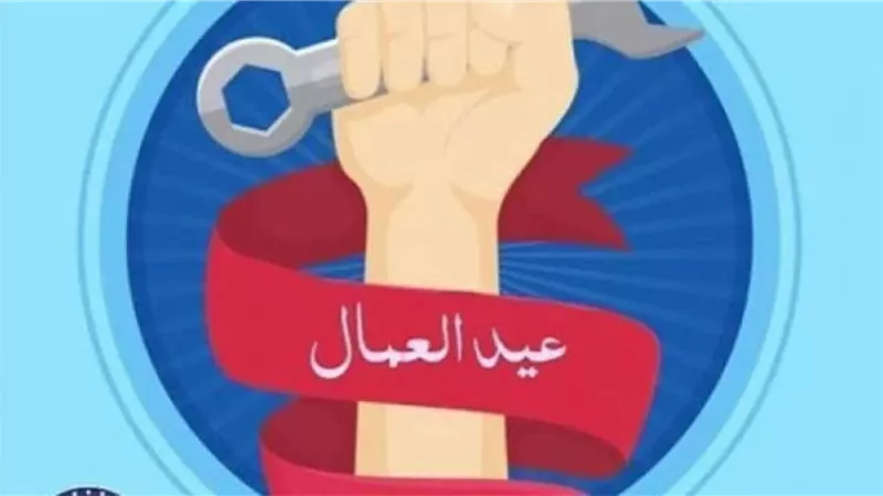 عيد العمال،فيتو