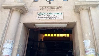 خريطة أماكن صلاة عيد الفطر بالشرقية | صور