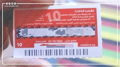 بالتفاصيل.. تعرف على كود الاستلاف من فودافون وطريقة معرفة الرقم الشخصي