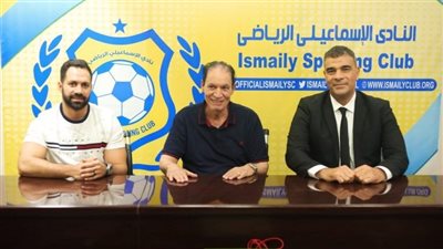 رسميا.. حمزة الجمل مديرا فنيا للإسماعيلي وحسني عبد ربه مديرا للكرة