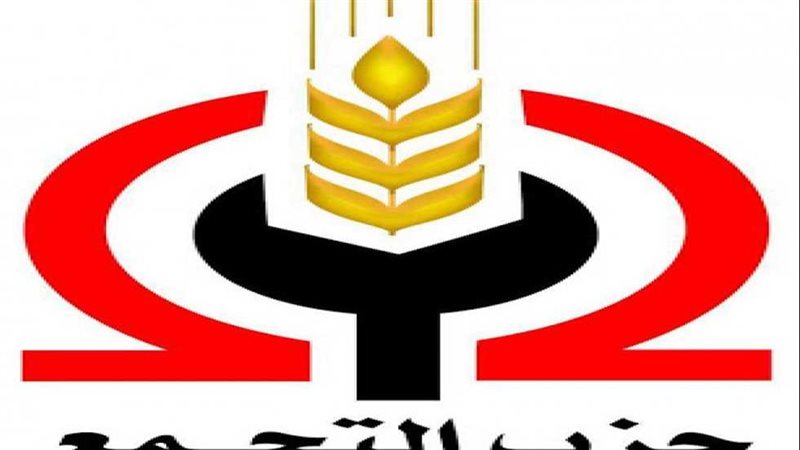 حزب التجمع