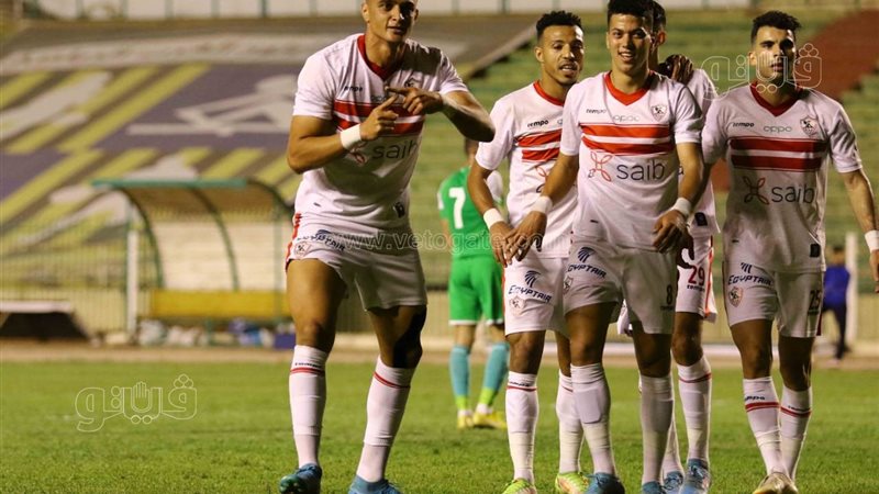 الزمالك