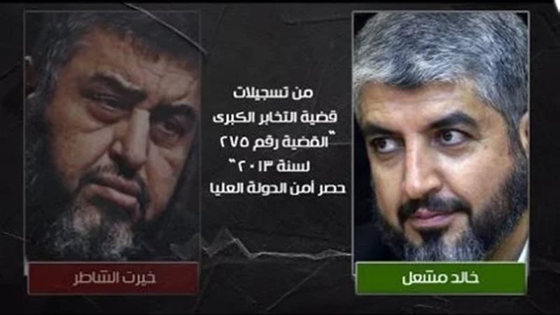 الاختيار 3