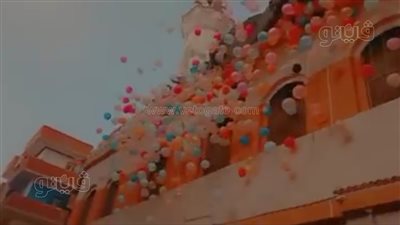مسجد بالمنوفية يلقى البلالين على الأطفال | فيديو وصور