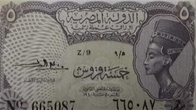 زي النهاردة.. ظهور الشلن المصرى وتداوله فى الاسواق 