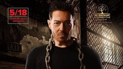 أحمد زاهر يعلن موعد طرح فيلم 