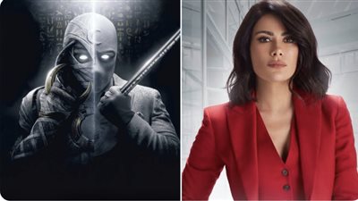 صبا مبارك مفاجأة الحلقة الأخيرة من مسلسل Moon Knight