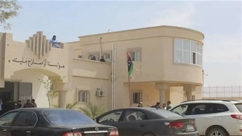 سجن مليته في ليبيا