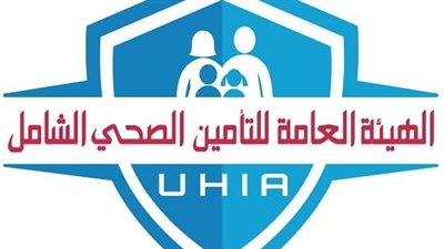 4 جهات ملتزمة بتسديد مستحقات التأمين الصحي في القانون