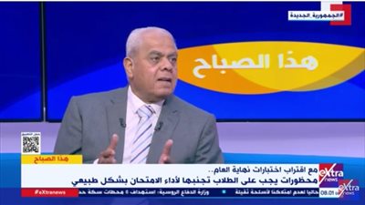 أستاذ مناهج: طارق شوقي حول الشعار من التعليم للامتحانات إلى التعليم للحياة